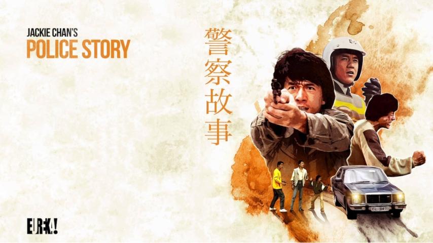 فيلم Police Story 1985 مترجم