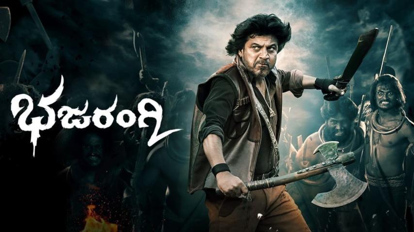 فيلم Bhajarangi 2 2021 مترجم