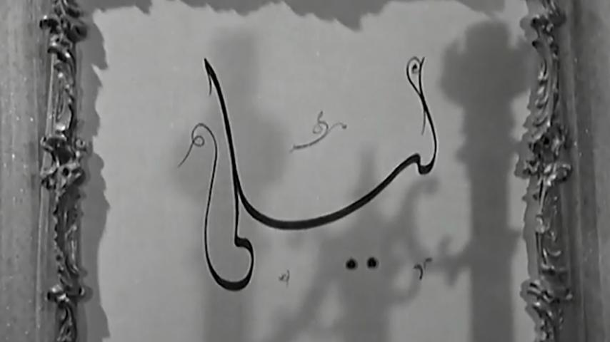 فيلم ليلى (1927)