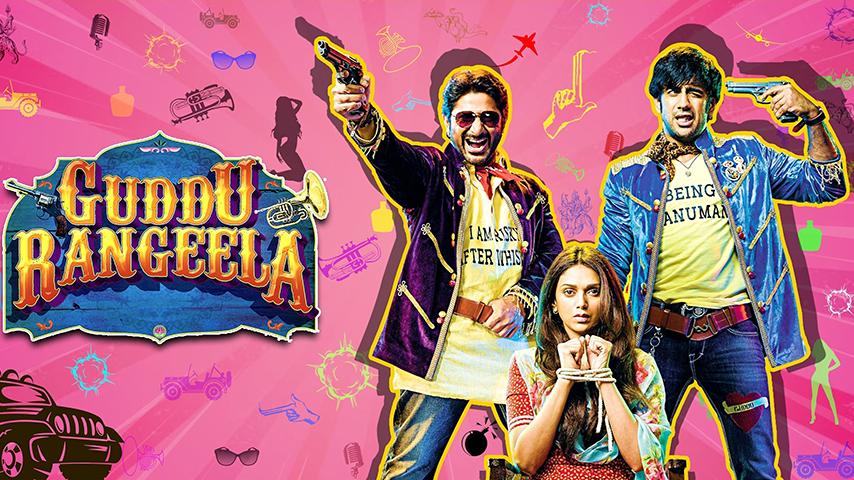 فيلم Guddu Rangeela 2015 مترجم