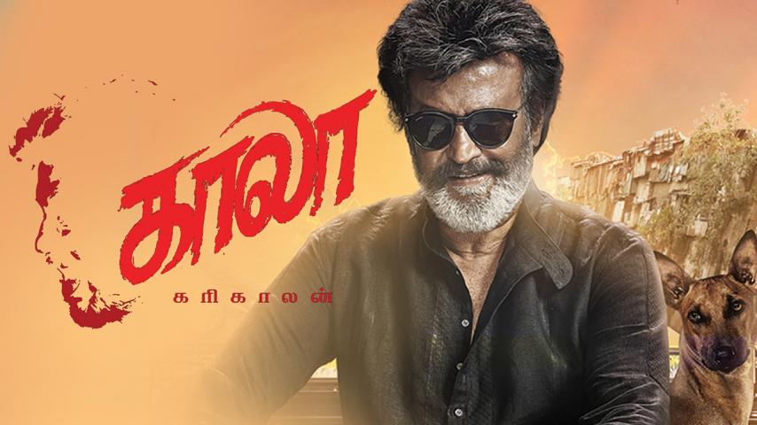 فيلم Kaala 2018 مترجم