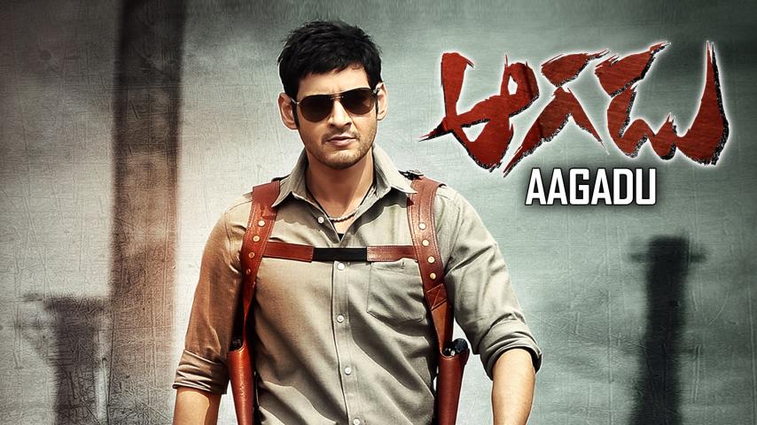 فيلم Aagadu 2014 مترجم