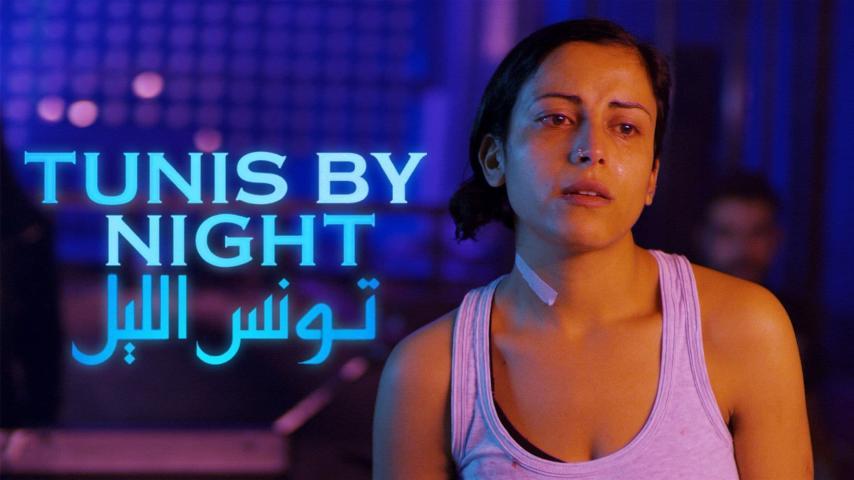 فيلم تونس الليل (2017)