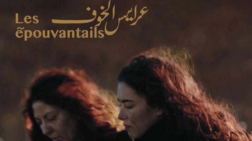 فيلم عرايس الخوف (2019)