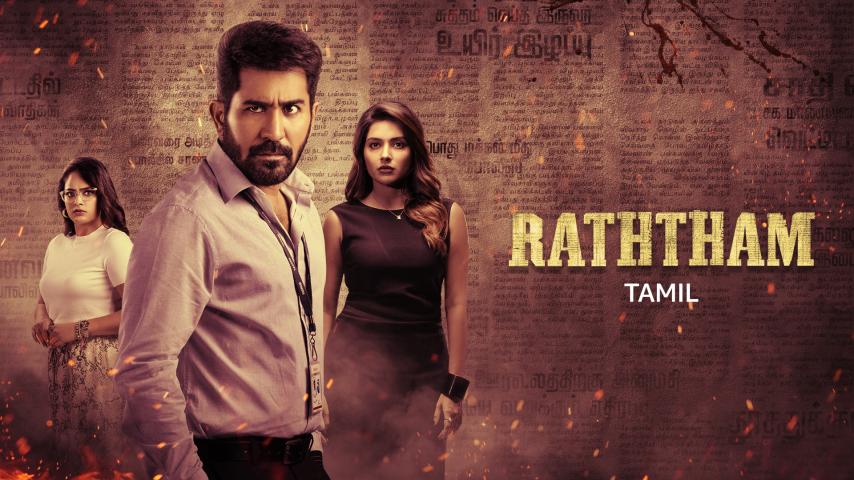 فيلم Raththam 2023 مترجم