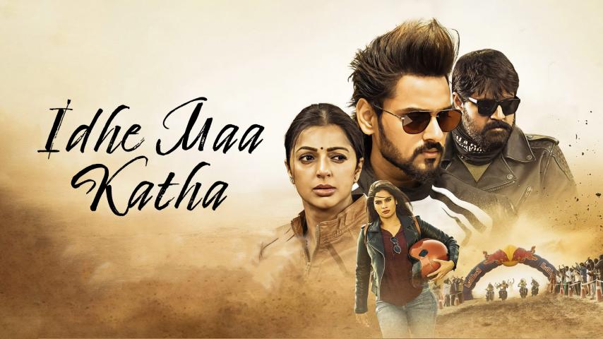 فيلم Idhe Maa Katha 2021 مترجم