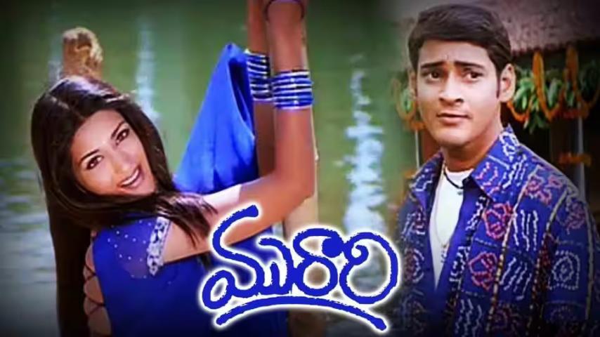 فيلم Murari 2001 مترجم