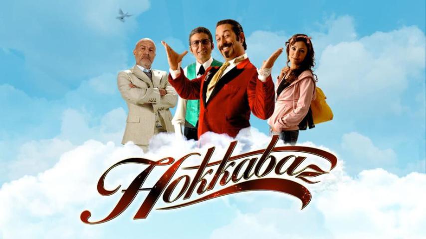 فيلم Hokkabaz 2006 مترجم