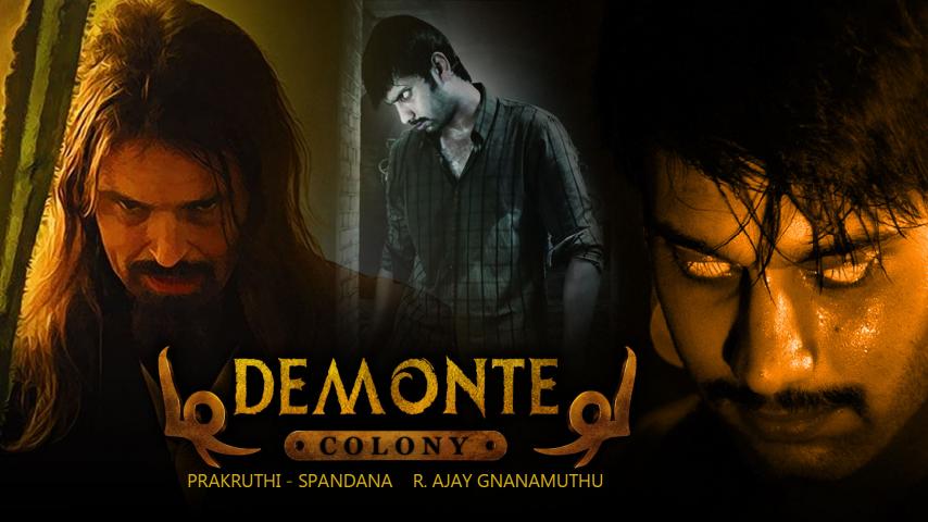 فيلم Demonte Colony 2015 مترجم