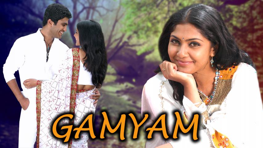 فيلم Gamyam 2008 مترجم