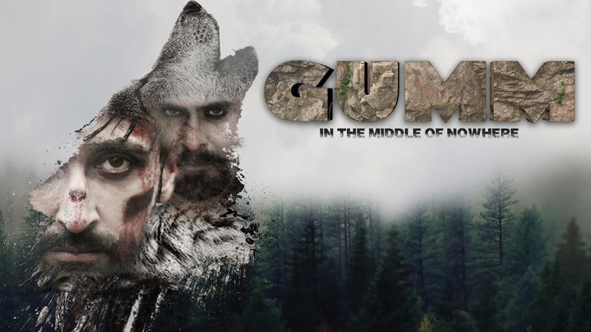 فيلم Gumm 2019 مترجم