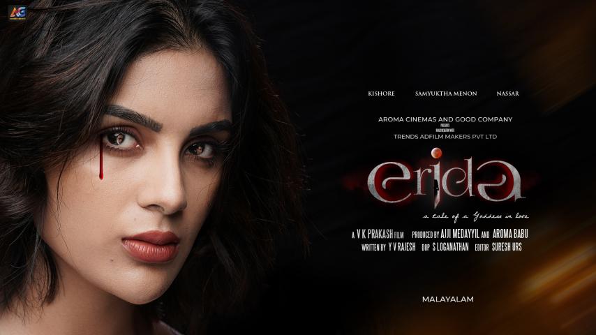 فيلم Erida 2021 مترجم