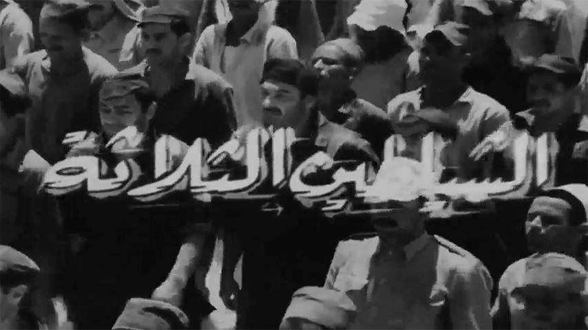 فيلم الشياطين الثلاثة (1964)