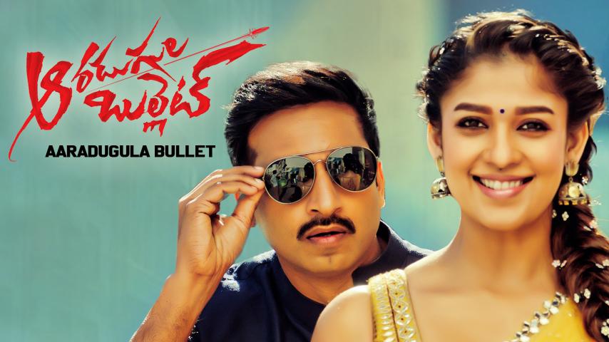 فيلم Aaradugula Bullet 2021 مترجم