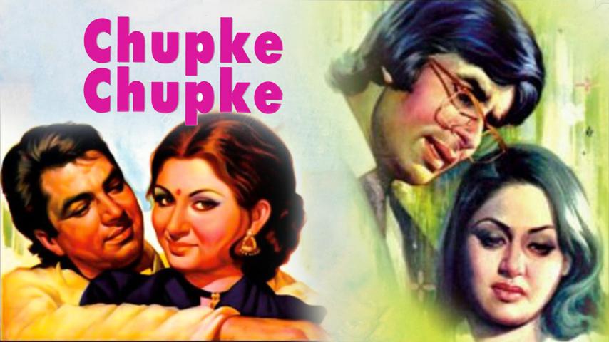 فيلم Chupke Chupke 1975 مترجم