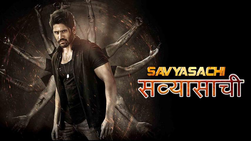 فيلم Savyasachi 2018 مترجم