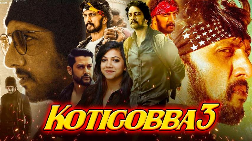 فيلم Kotigobba 3 2021 مترجم