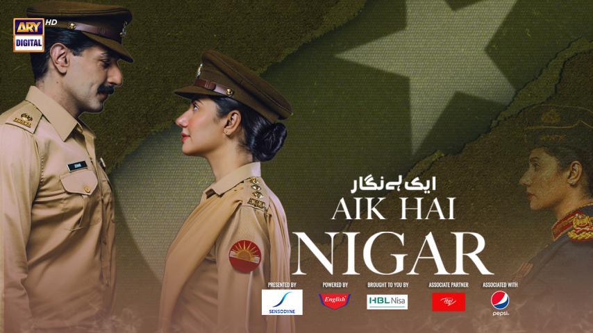 فيلم Aik Hai Nigar 2021 مترجم