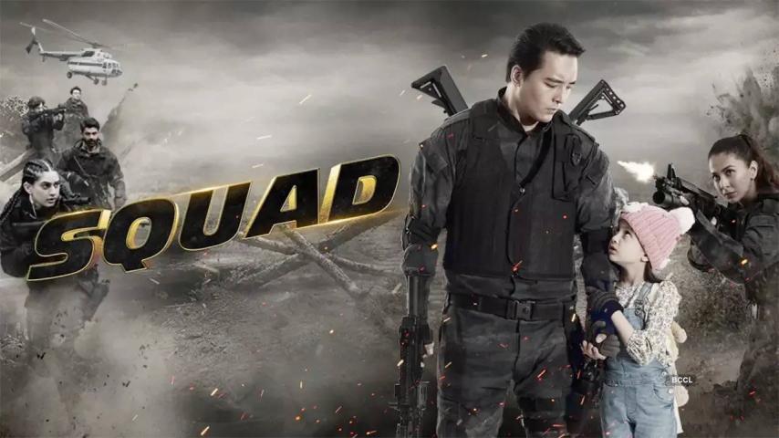 فيلم Squad 2021 مترجم