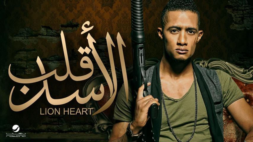 فيلم قلب الأسد (2013)