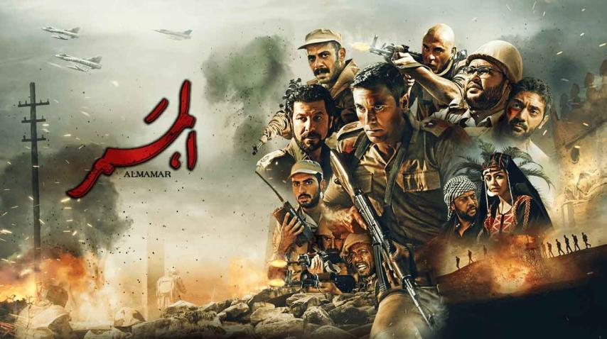 فيلم الممر (2019)