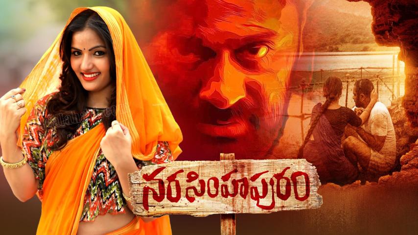 فيلم Narasimhapuram 2021 مترجم