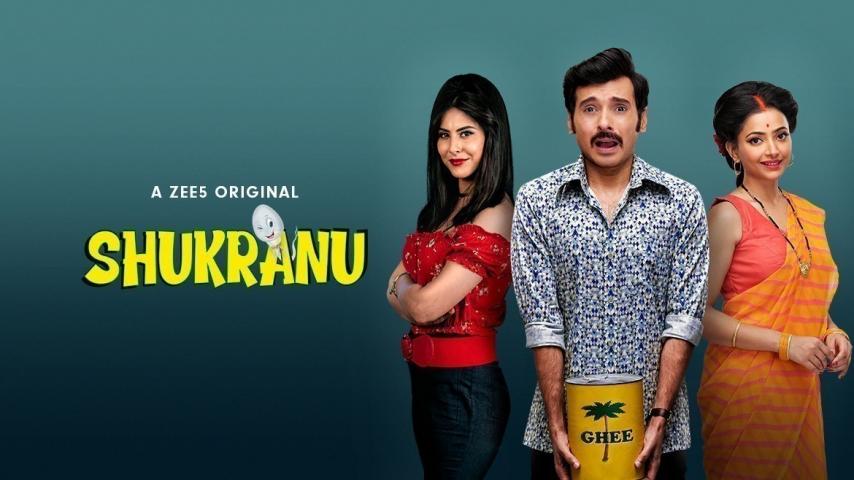 فيلم Shukranu 2020 مترجم