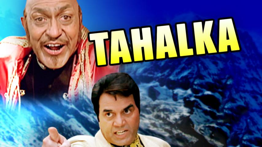 فيلم Tahalka 1992 مترجم