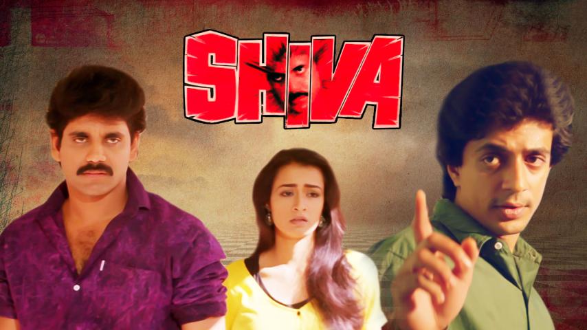 فيلم Shiva 1989 مترجم