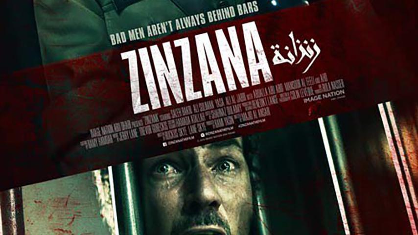 فيلم زنزانة (2015)