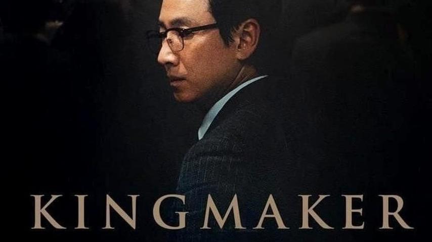 فيلم Kingmaker 2022 مترجم