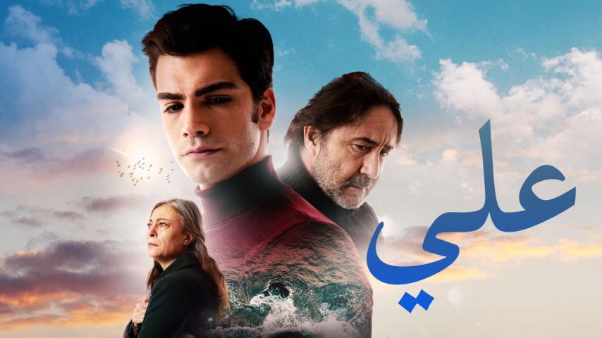 فيلم Ali 2019 مترجم