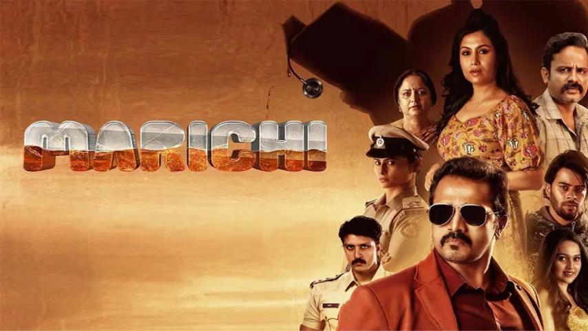 فيلم Marichi 2023 مترجم