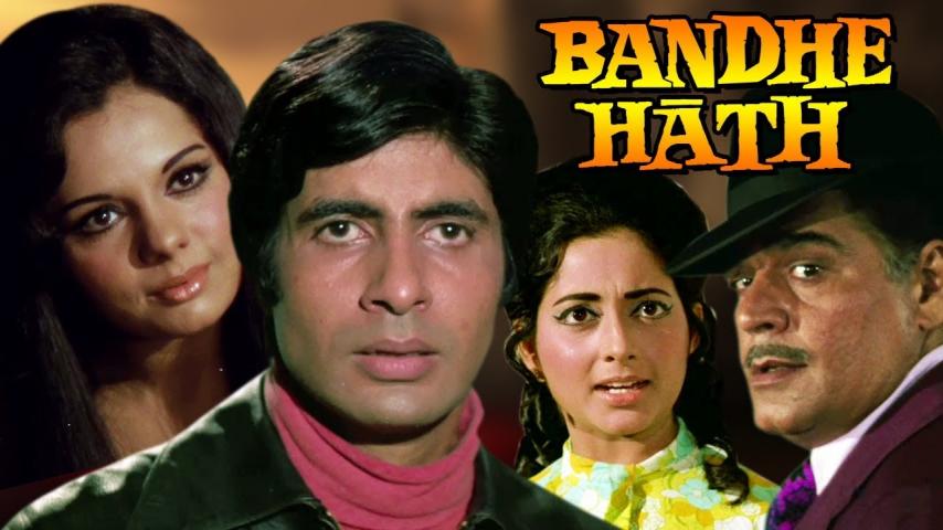 فيلم Bandhe Haath 1973 مترجم