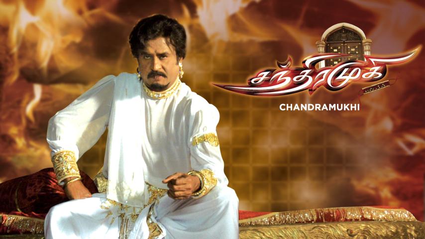 فيلم Chandramukhi 2005 مترجم