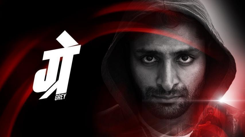 مشاهدة فيلم Grey 2021 مترجم HD اون لاين