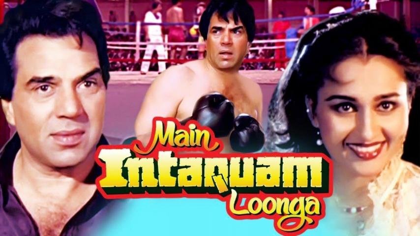 فيلم Main Intequam Loonga 1982 مترجم