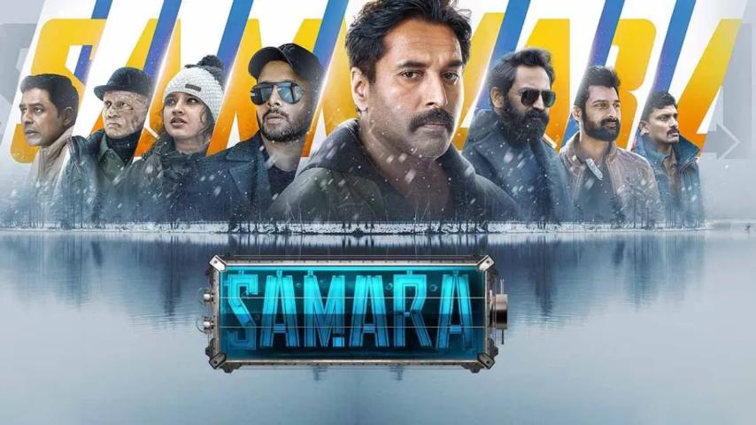 فيلم Samara 2023 مترجم