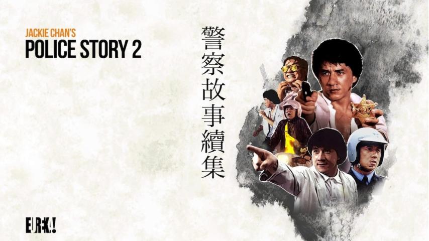 فيلم Police Story 2 1988 مترجم