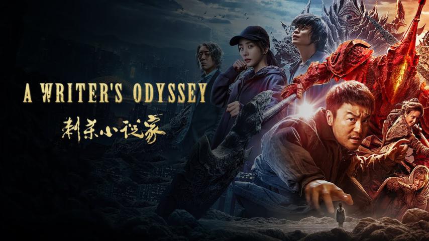 فيلم A Writer's Odyssey 2021 مترجم