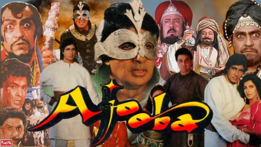 فيلم Ajooba 1991 مترجم