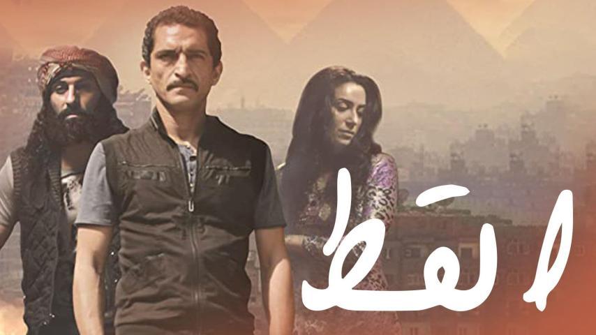 فيلم القط (2015)