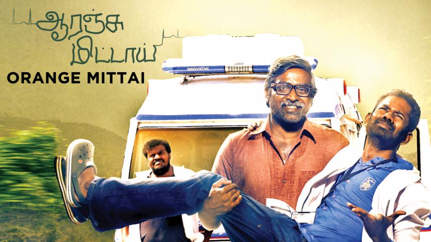 فيلم Orange Mittai 2015 مترجم