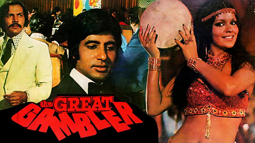 فيلم The Great Gambler 1979 مترجم