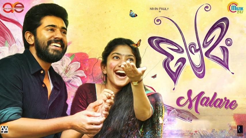 فيلم Premam 2015 مترجم